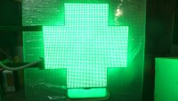 Аптечный крест 640*640, зеленый, односторонний